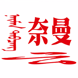 米兰体育官方评选本月最佳球员,球迷投票参与